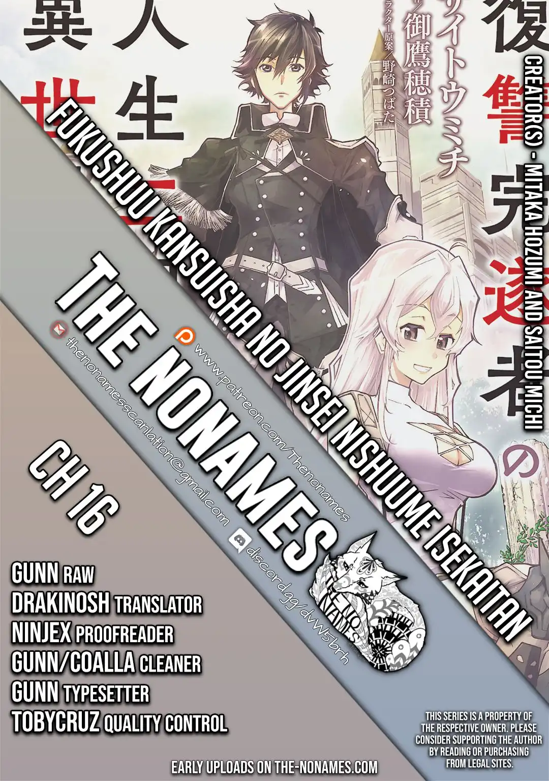 Fukushuu Kansuisha no Jinsei Nishuume Isekaitan Chapter 16 1